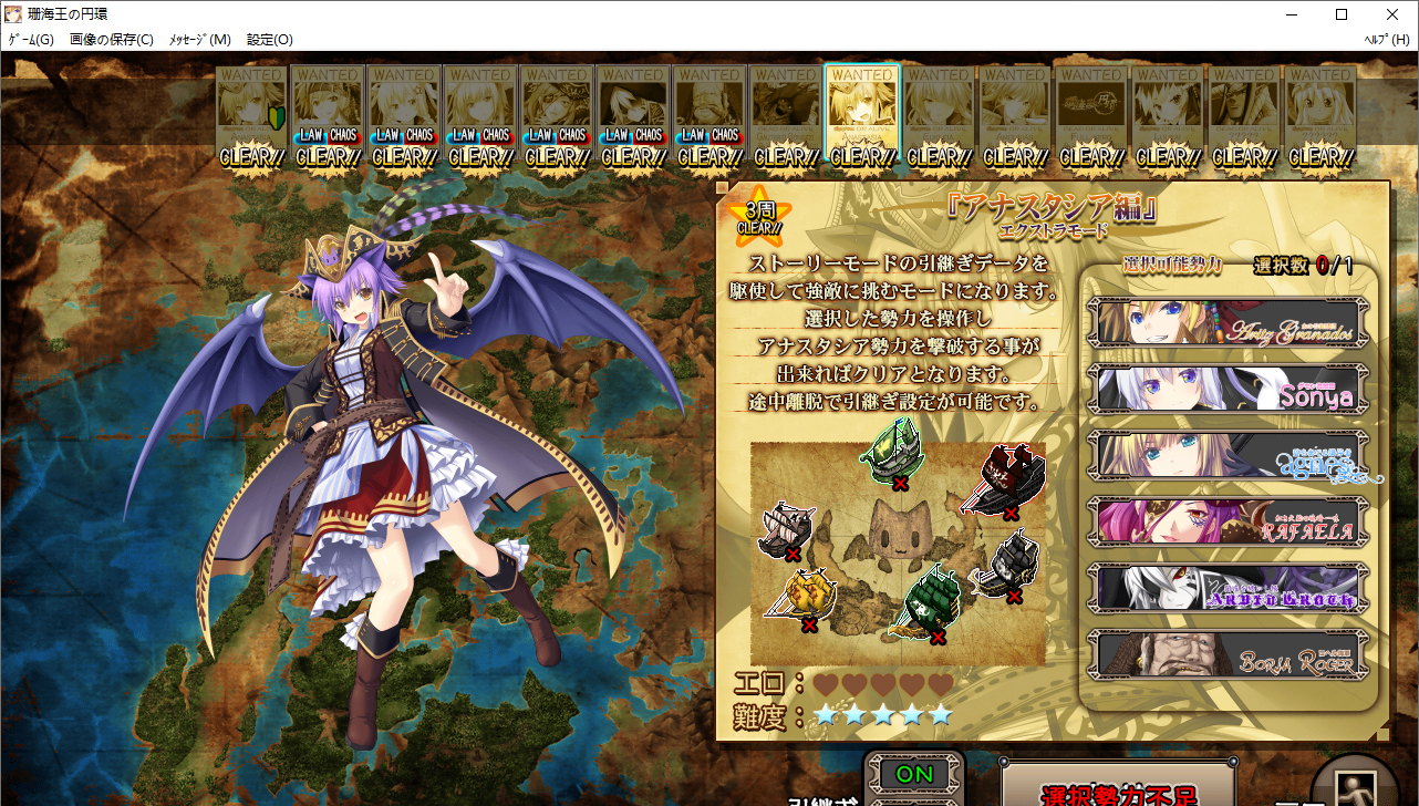 【SLG/AI汉化/PC】珊海王の円環/珊海王的圆环-第8张图片-萌站