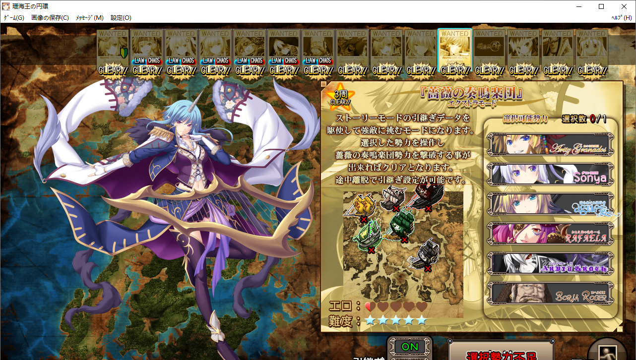 【SLG/AI汉化/PC】珊海王の円環/珊海王的圆环-第9张图片-萌站