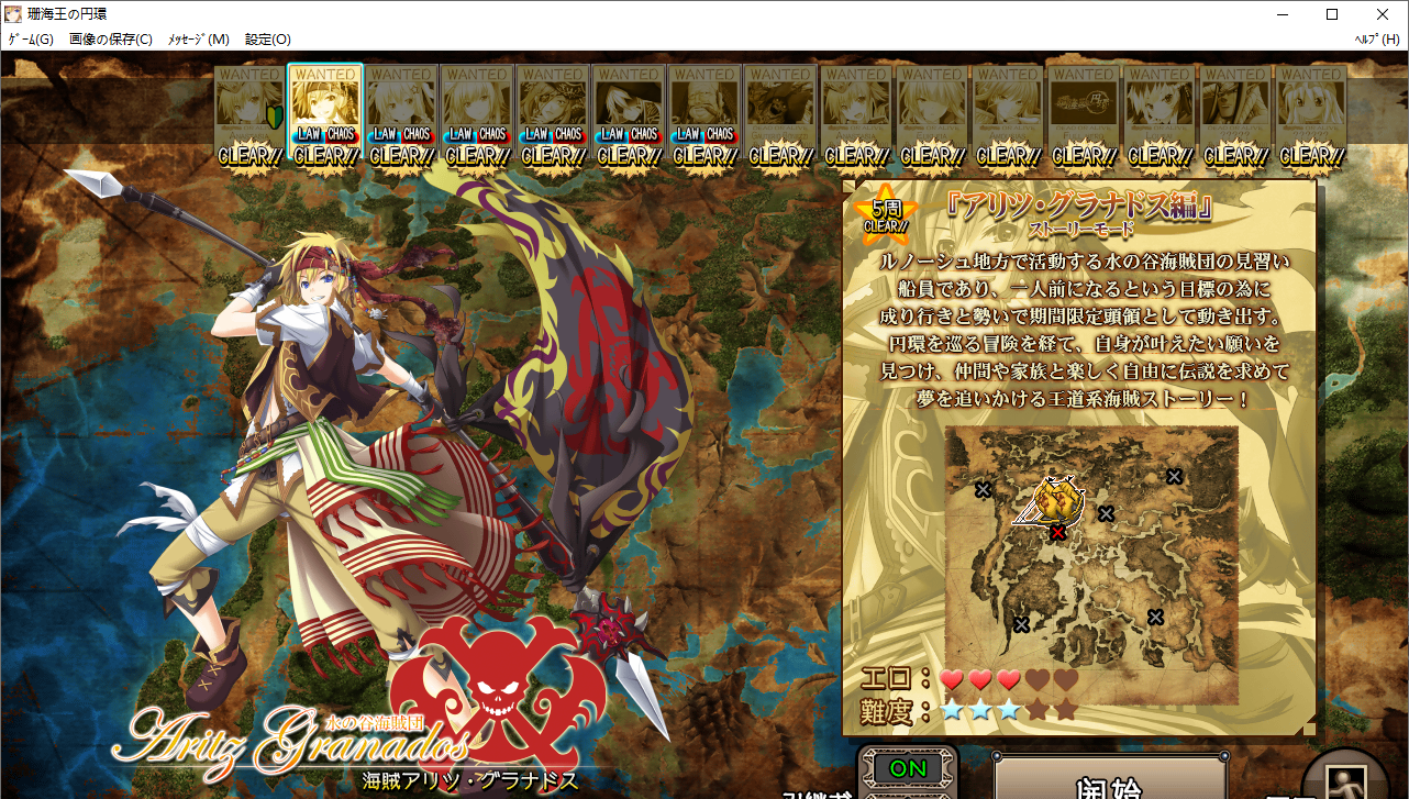 【SLG/AI汉化/PC】珊海王の円環/珊海王的圆环-第10张图片-萌站