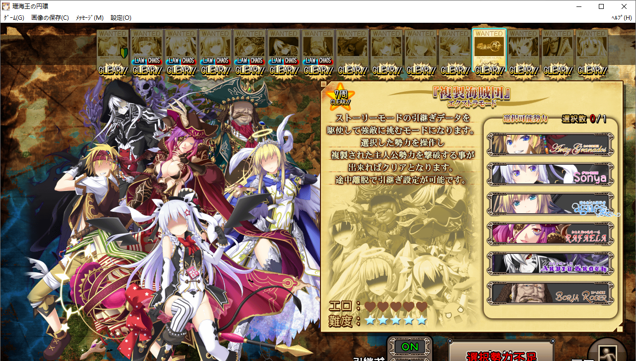 【SLG/AI汉化/PC】珊海王の円環/珊海王的圆环-第12张图片-萌站