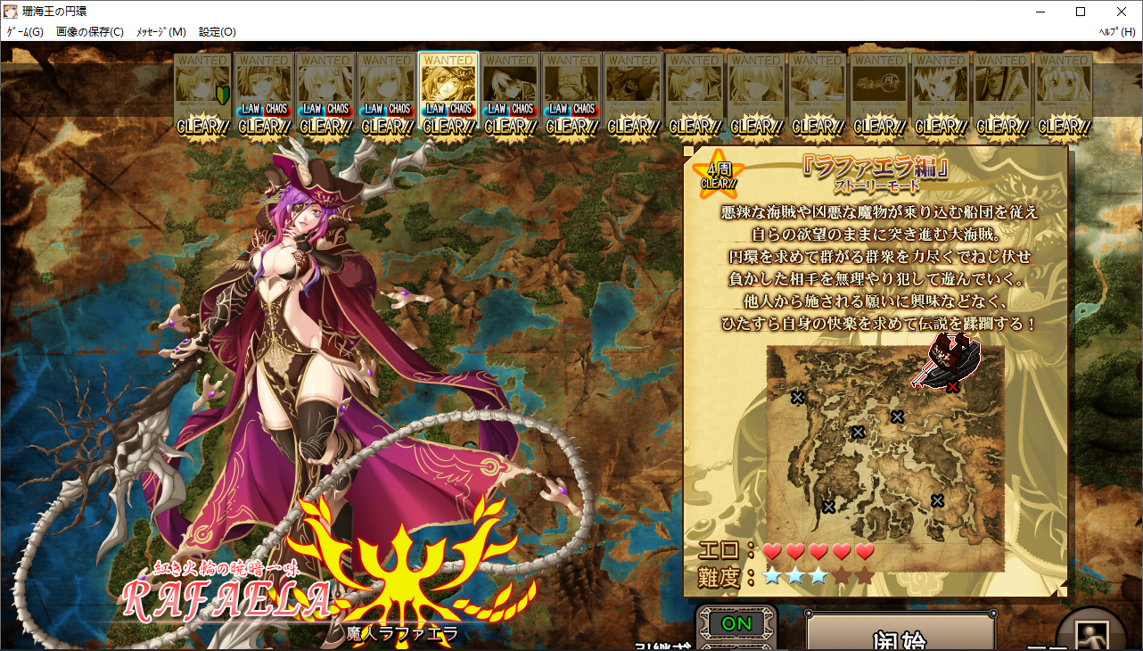 【SLG/AI汉化/PC】珊海王の円環/珊海王的圆环-第11张图片-萌站