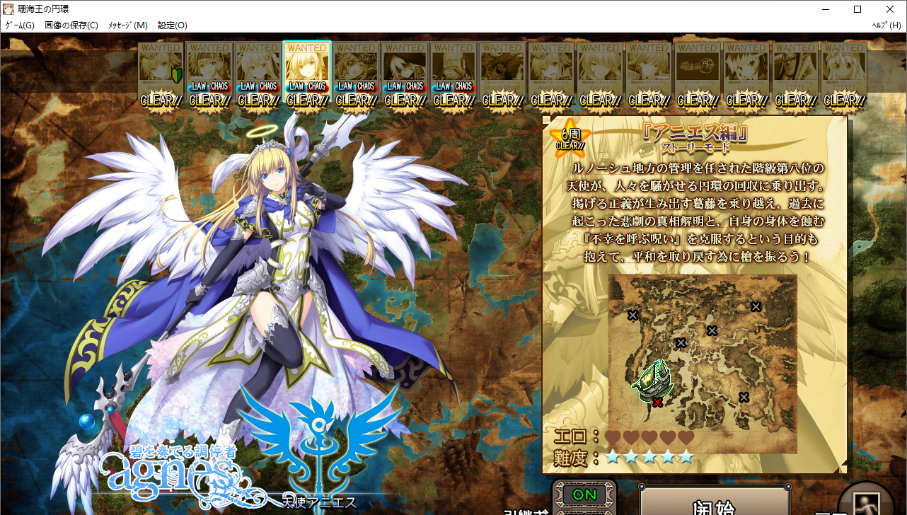 【SLG/AI汉化/PC】珊海王の円環/珊海王的圆环-第13张图片-萌站