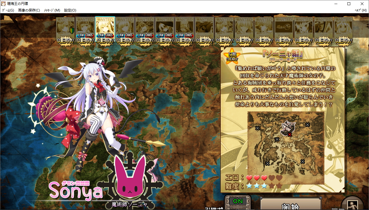 【SLG/AI汉化/PC】珊海王の円環/珊海王的圆环-第14张图片-萌站