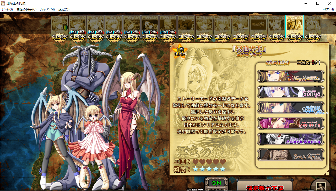 【SLG/AI汉化/PC】珊海王の円環/珊海王的圆环-第15张图片-萌站