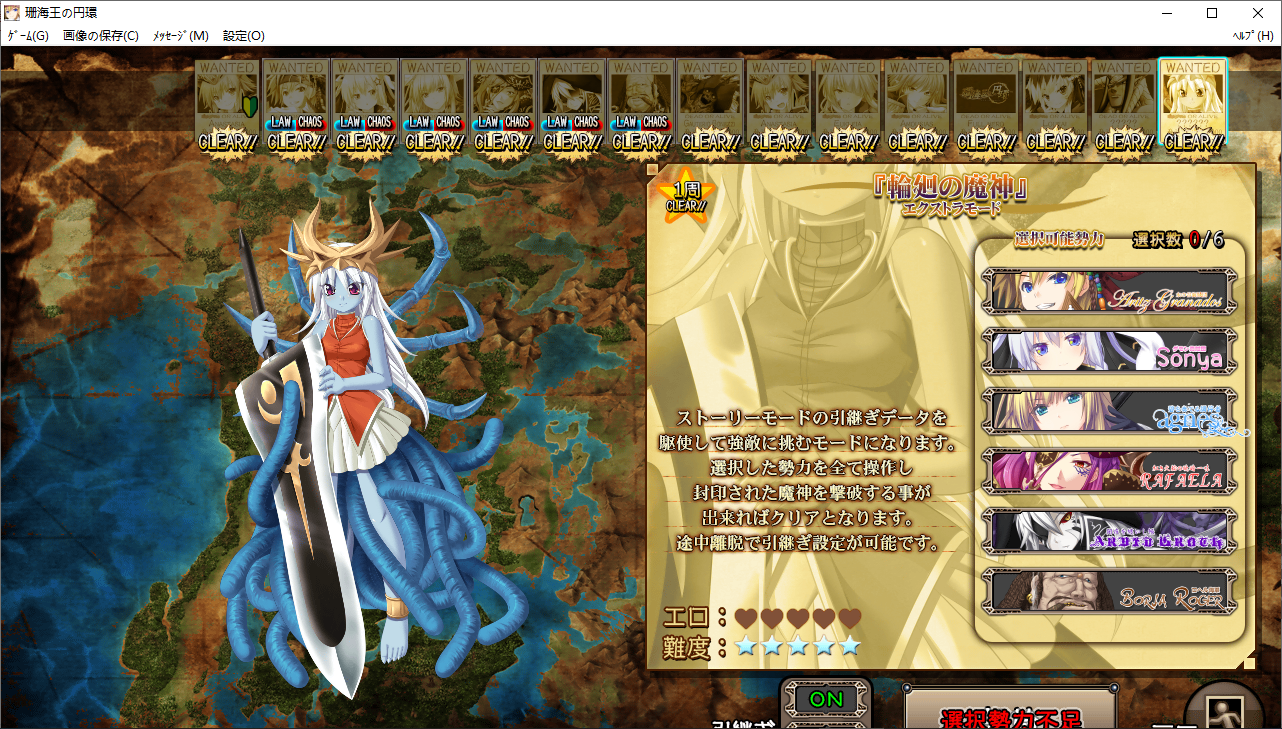 【SLG/AI汉化/PC】珊海王の円環/珊海王的圆环-第16张图片-萌站