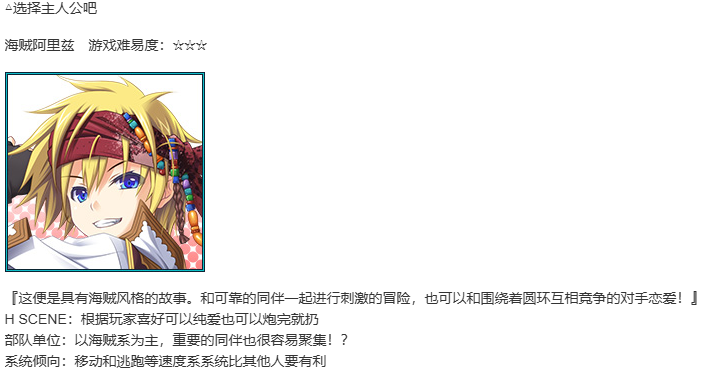 【SLG/AI汉化/PC】珊海王の円環/珊海王的圆环-第17张图片-萌站