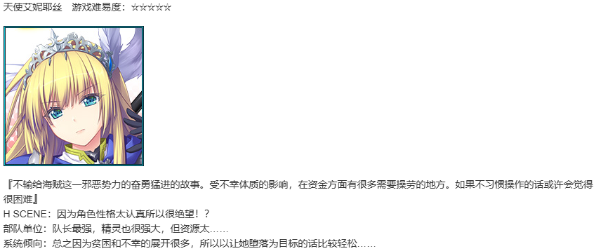 【SLG/AI汉化/PC】珊海王の円環/珊海王的圆环-第18张图片-萌站