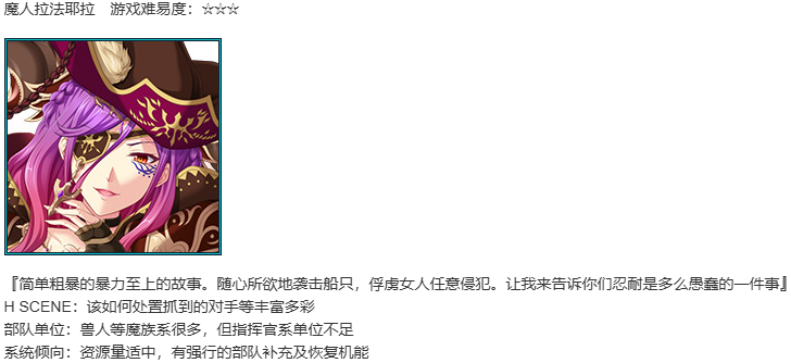 【SLG/AI汉化/PC】珊海王の円環/珊海王的圆环-第20张图片-萌站