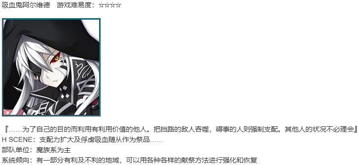 【SLG/AI汉化/PC】珊海王の円環/珊海王的圆环-第22张图片-萌站