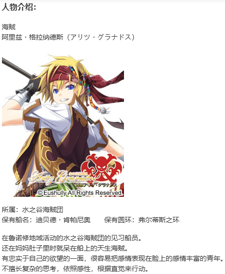 【SLG/AI汉化/PC】珊海王の円環/珊海王的圆环-第23张图片-萌站