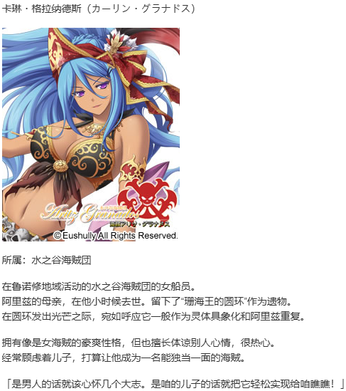 【SLG/AI汉化/PC】珊海王の円環/珊海王的圆环-第25张图片-萌站