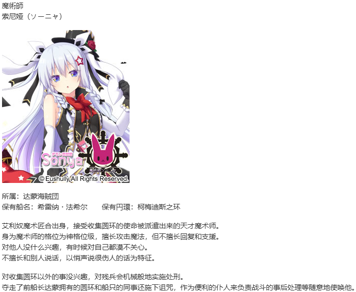 【SLG/AI汉化/PC】珊海王の円環/珊海王的圆环-第26张图片-萌站