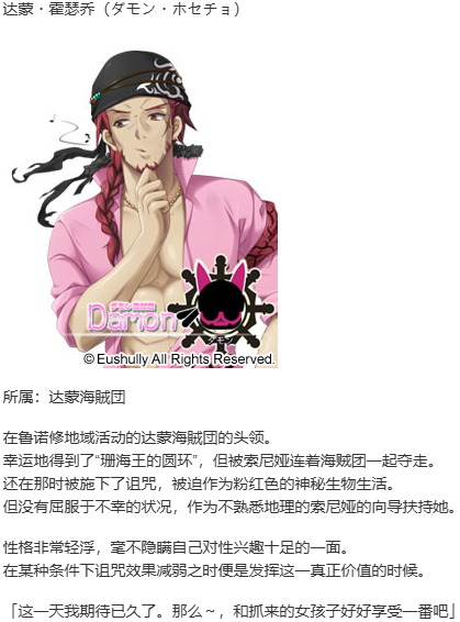 【SLG/AI汉化/PC】珊海王の円環/珊海王的圆环-第28张图片-萌站