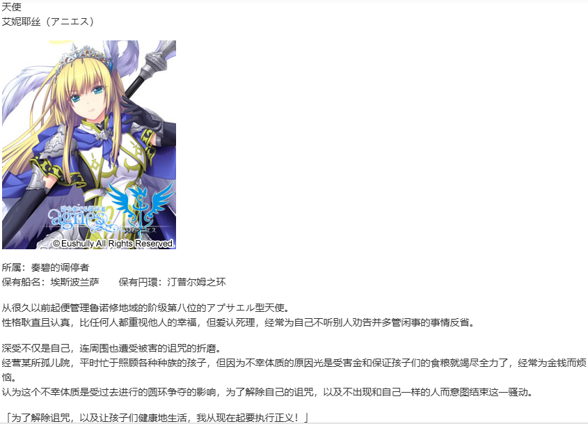 【SLG/AI汉化/PC】珊海王の円環/珊海王的圆环-第29张图片-萌站