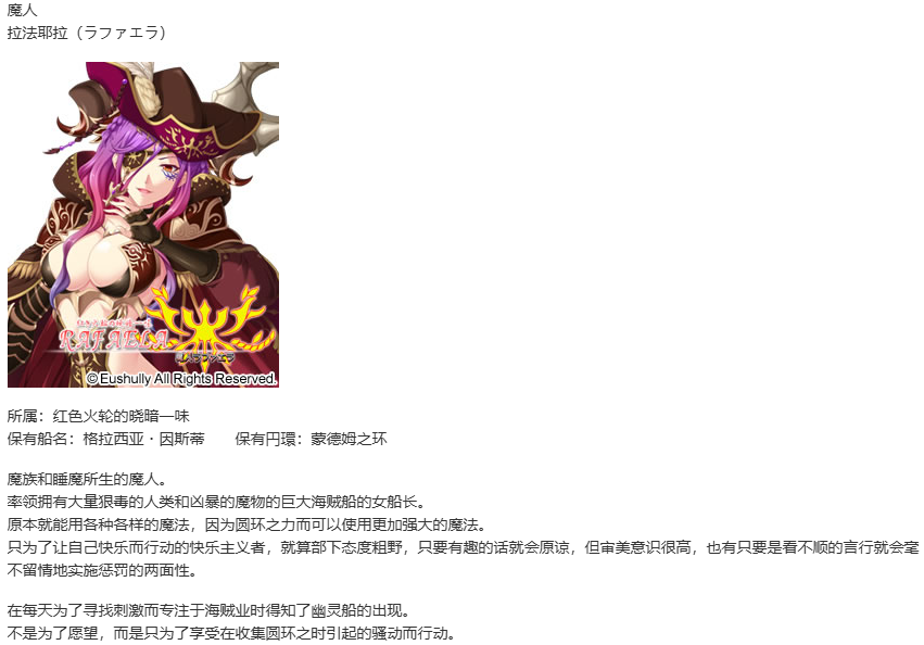 【SLG/AI汉化/PC】珊海王の円環/珊海王的圆环-第30张图片-萌站