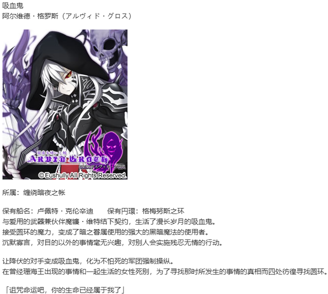 【SLG/AI汉化/PC】珊海王の円環/珊海王的圆环-第32张图片-萌站