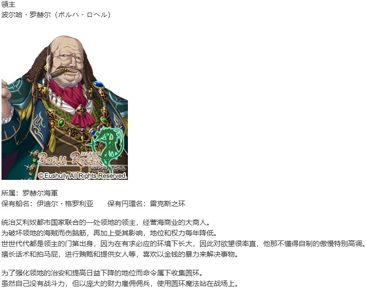 【SLG/AI汉化/PC】珊海王の円環/珊海王的圆环-第34张图片-萌站