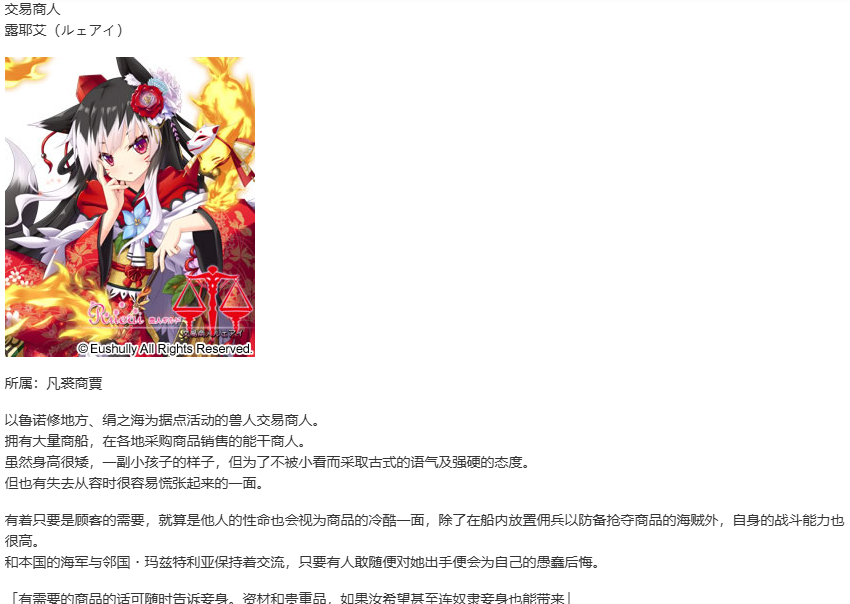 【SLG/AI汉化/PC】珊海王の円環/珊海王的圆环-第36张图片-萌站