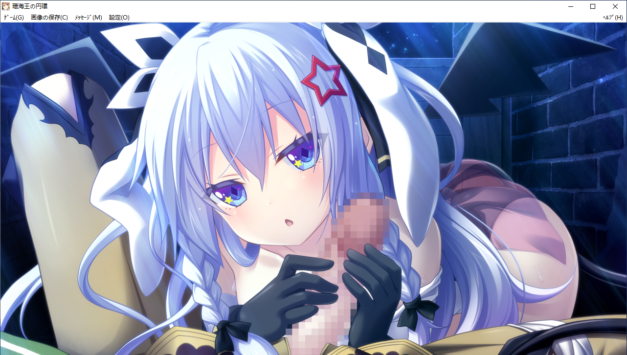 【SLG/AI汉化/PC】珊海王の円環/珊海王的圆环-第37张图片-萌站