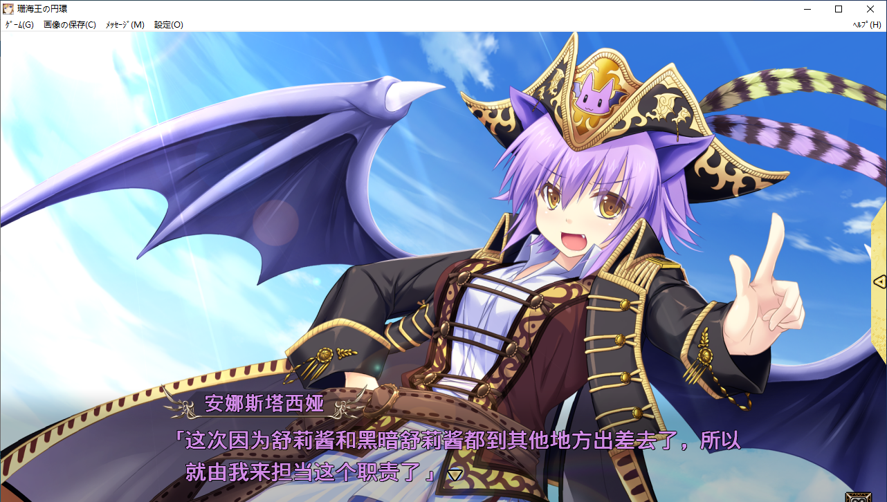 【SLG/AI汉化/PC】珊海王の円環/珊海王的圆环-第38张图片-萌站