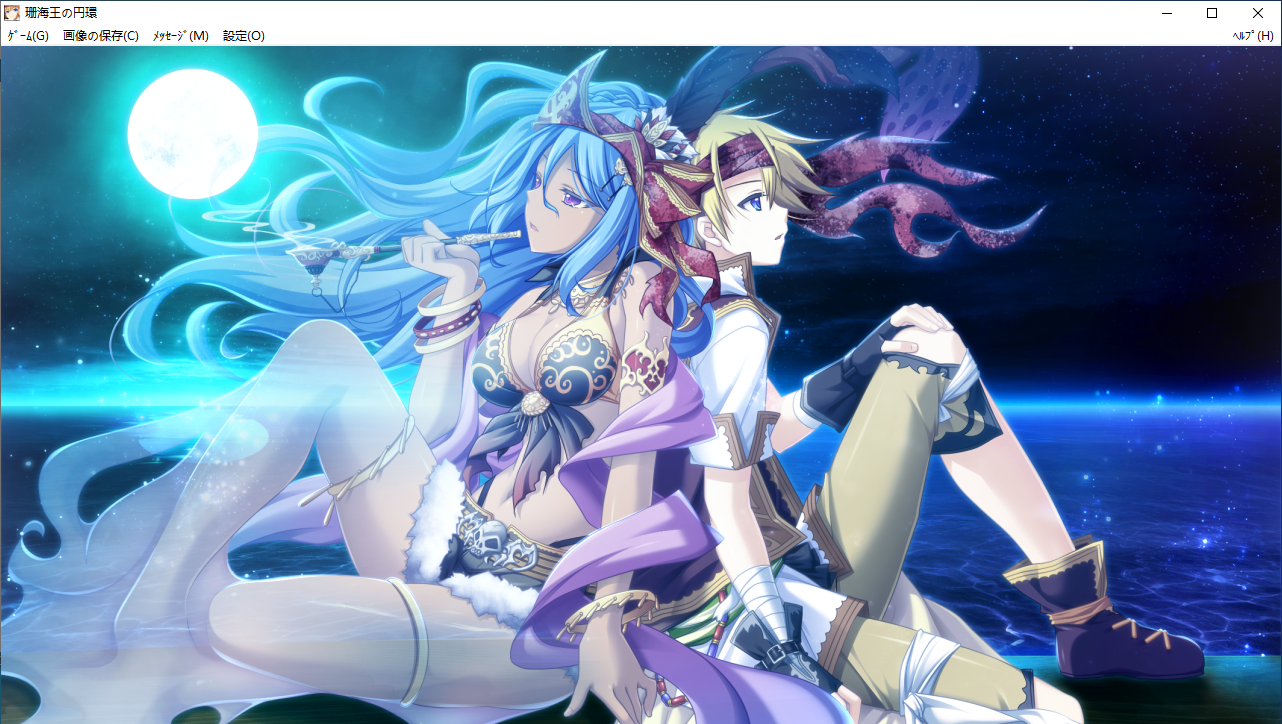 【SLG/AI汉化/PC】珊海王の円環/珊海王的圆环-第39张图片-萌站