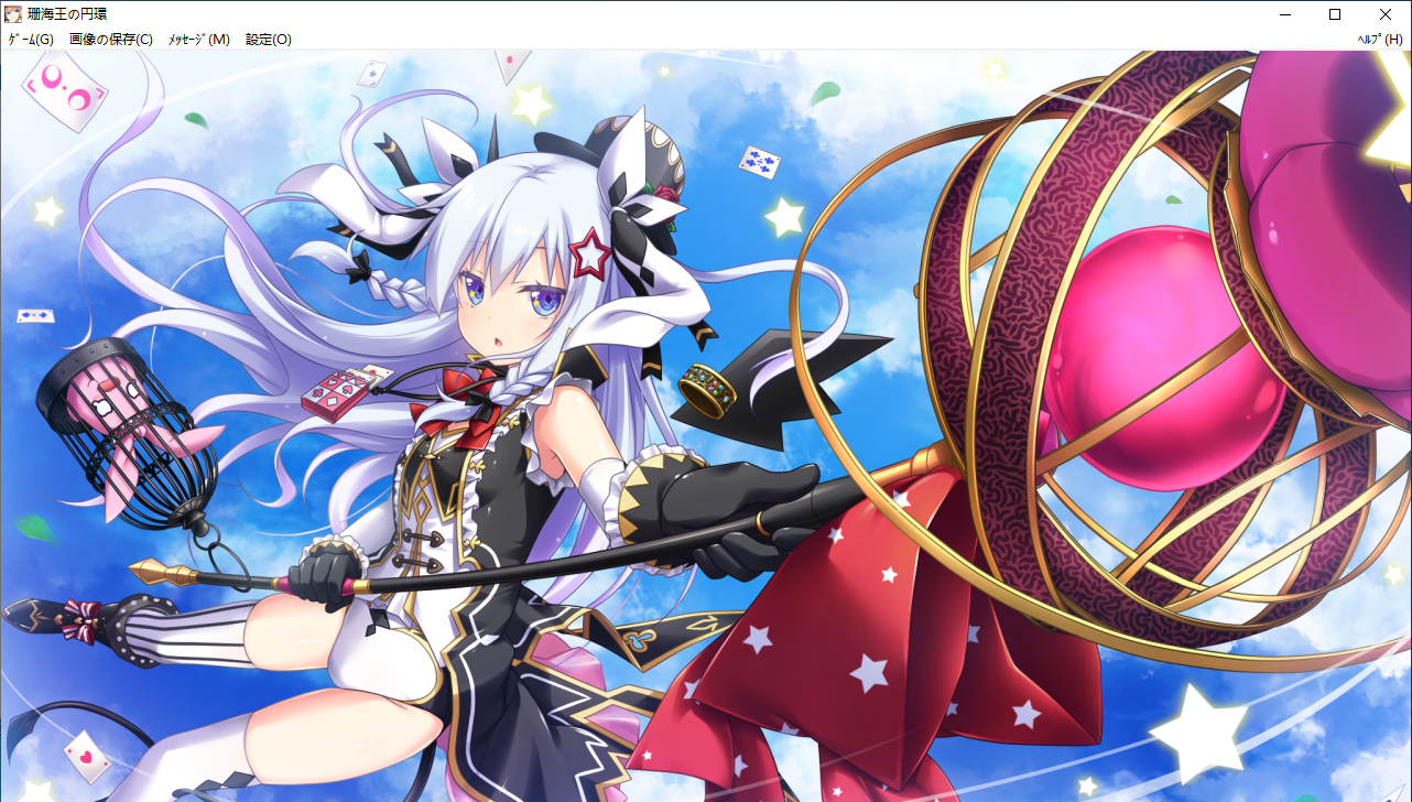 【SLG/AI汉化/PC】珊海王の円環/珊海王的圆环-第43张图片-萌站