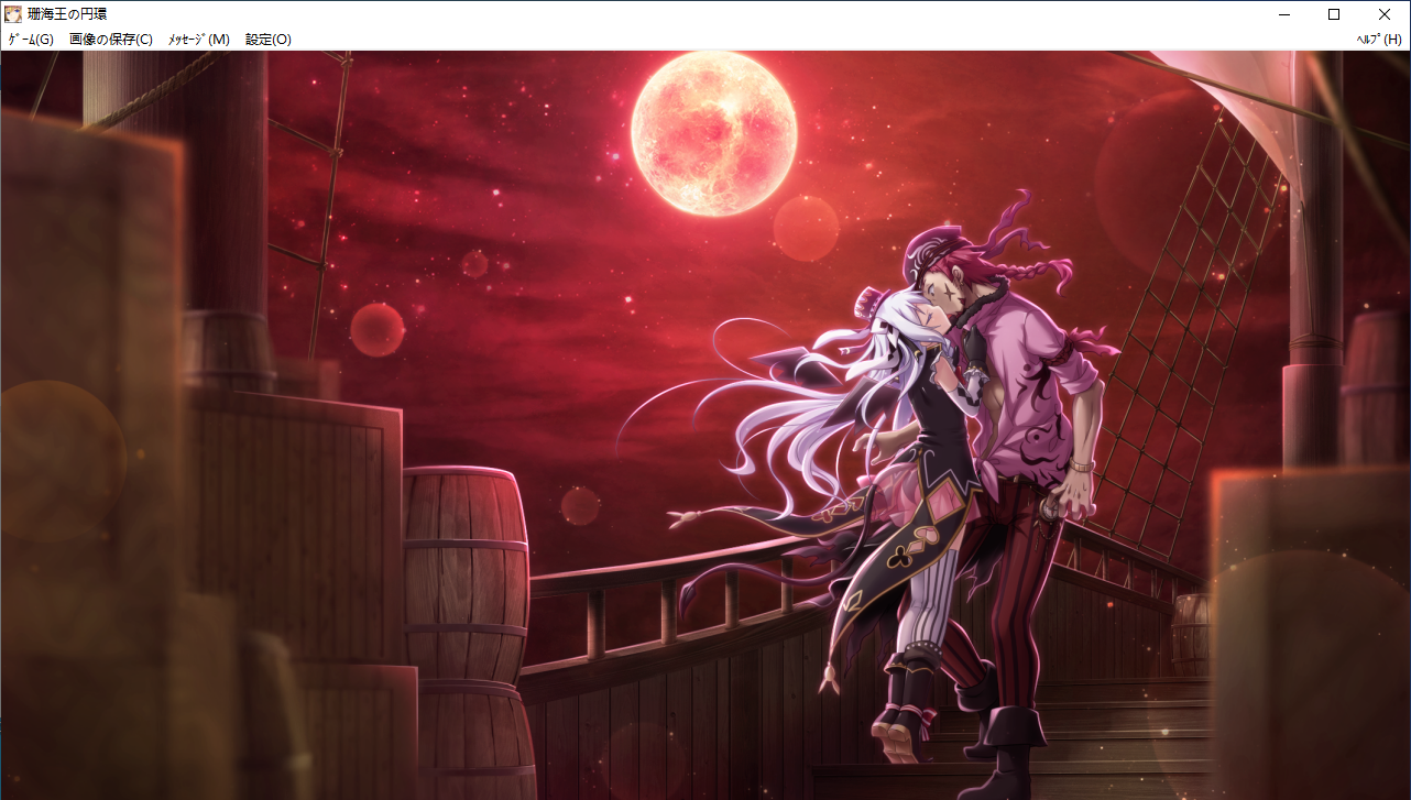 【SLG/AI汉化/PC】珊海王の円環/珊海王的圆环-第57张图片-萌站