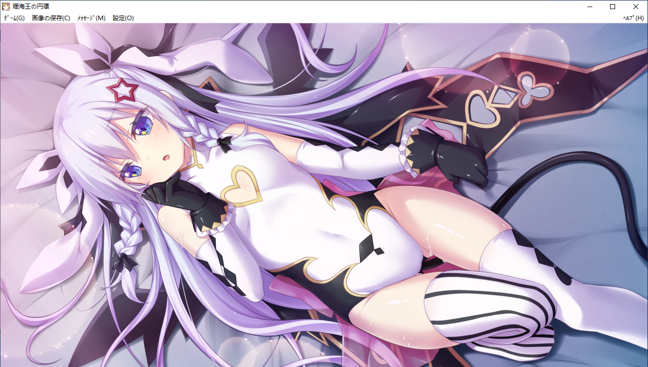 【SLG/AI汉化/PC】珊海王の円環/珊海王的圆环-第60张图片-萌站