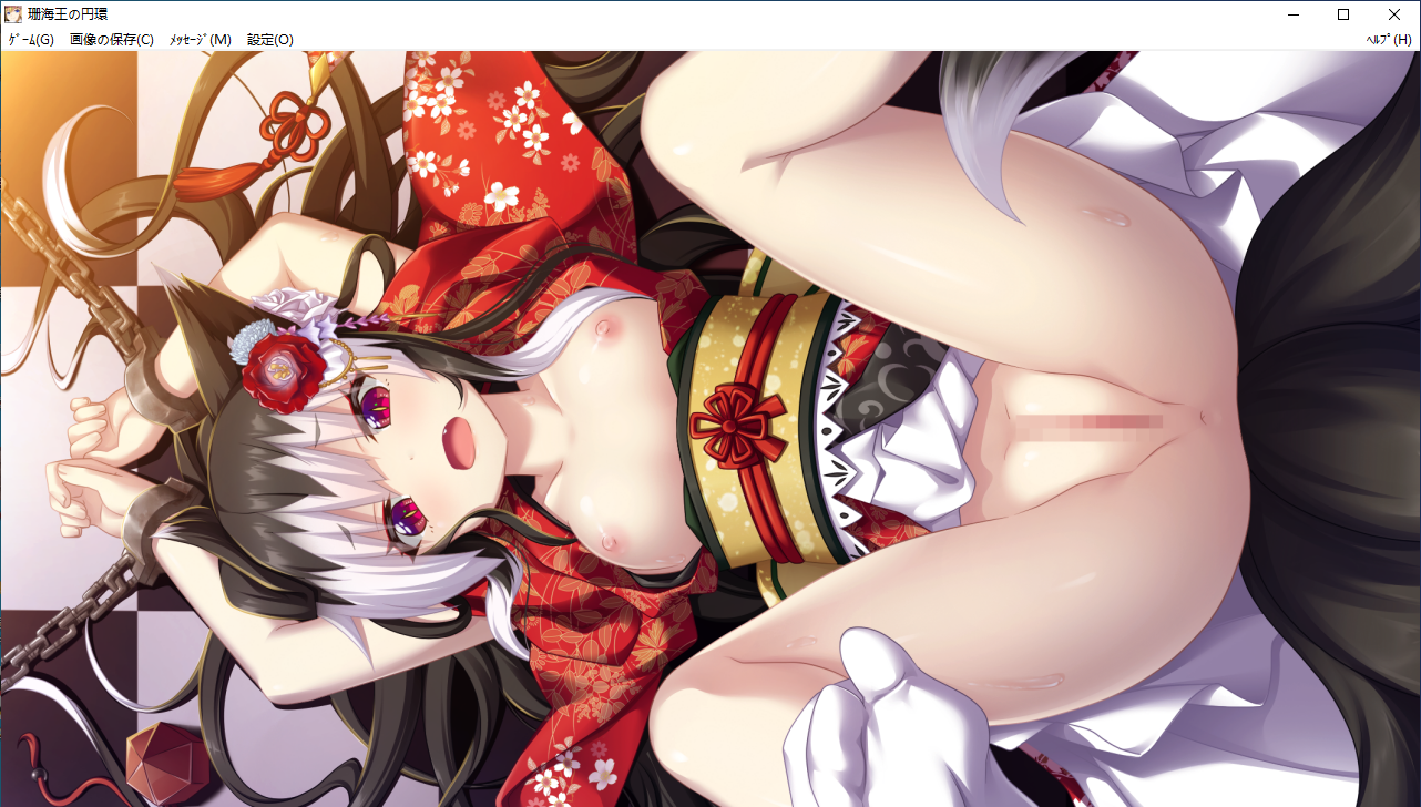 【SLG/AI汉化/PC】珊海王の円環/珊海王的圆环-第64张图片-萌站