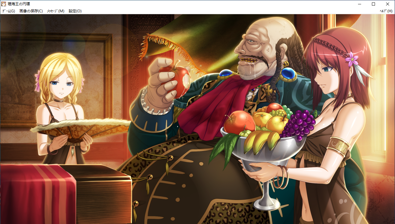 【SLG/AI汉化/PC】珊海王の円環/珊海王的圆环-第85张图片-萌站