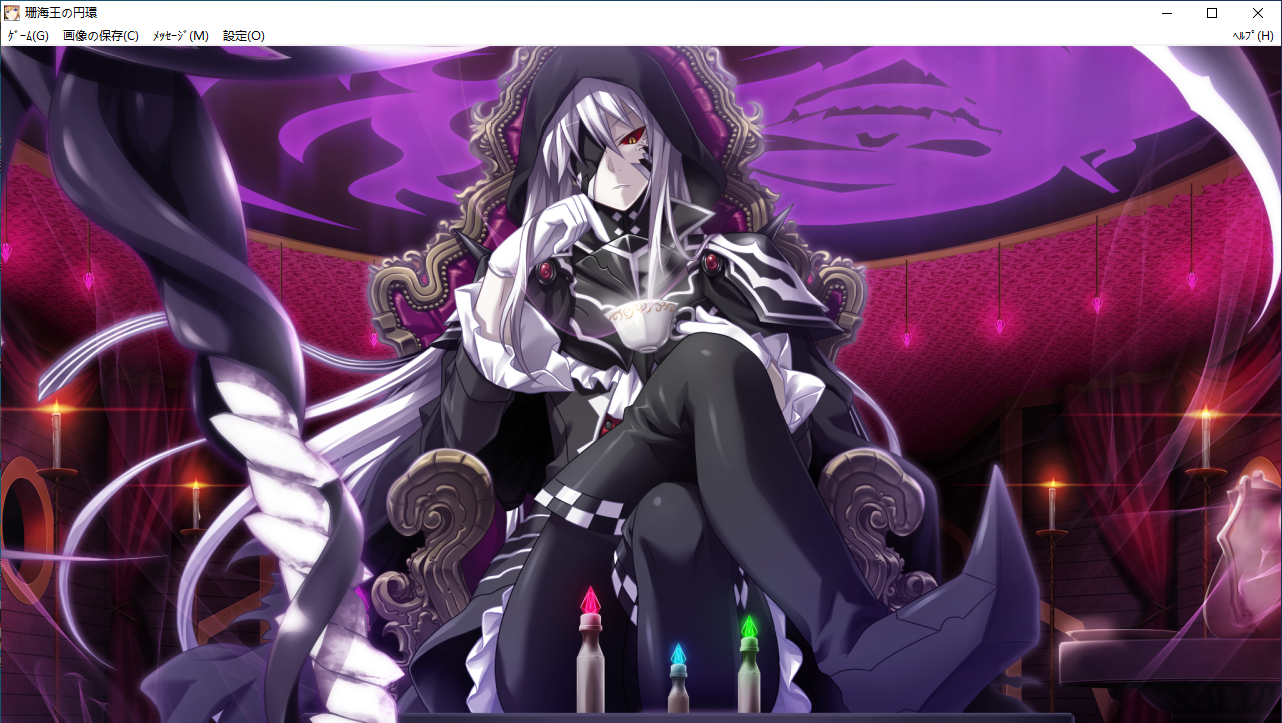 【SLG/AI汉化/PC】珊海王の円環/珊海王的圆环-第86张图片-萌站