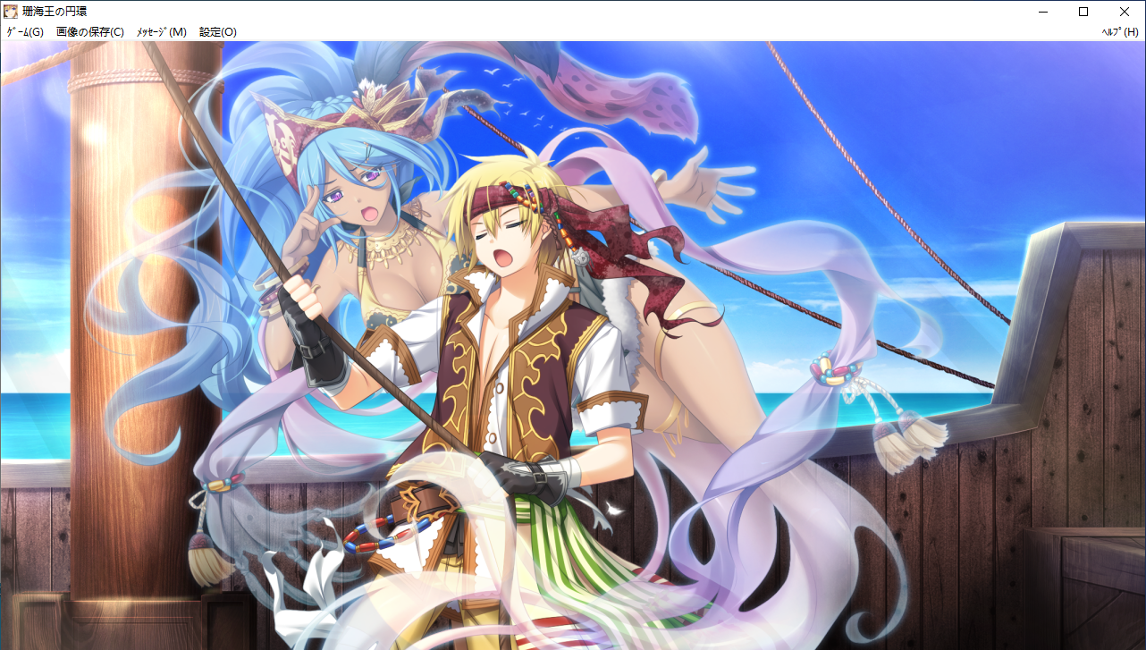 【SLG/AI汉化/PC】珊海王の円環/珊海王的圆环-第87张图片-萌站