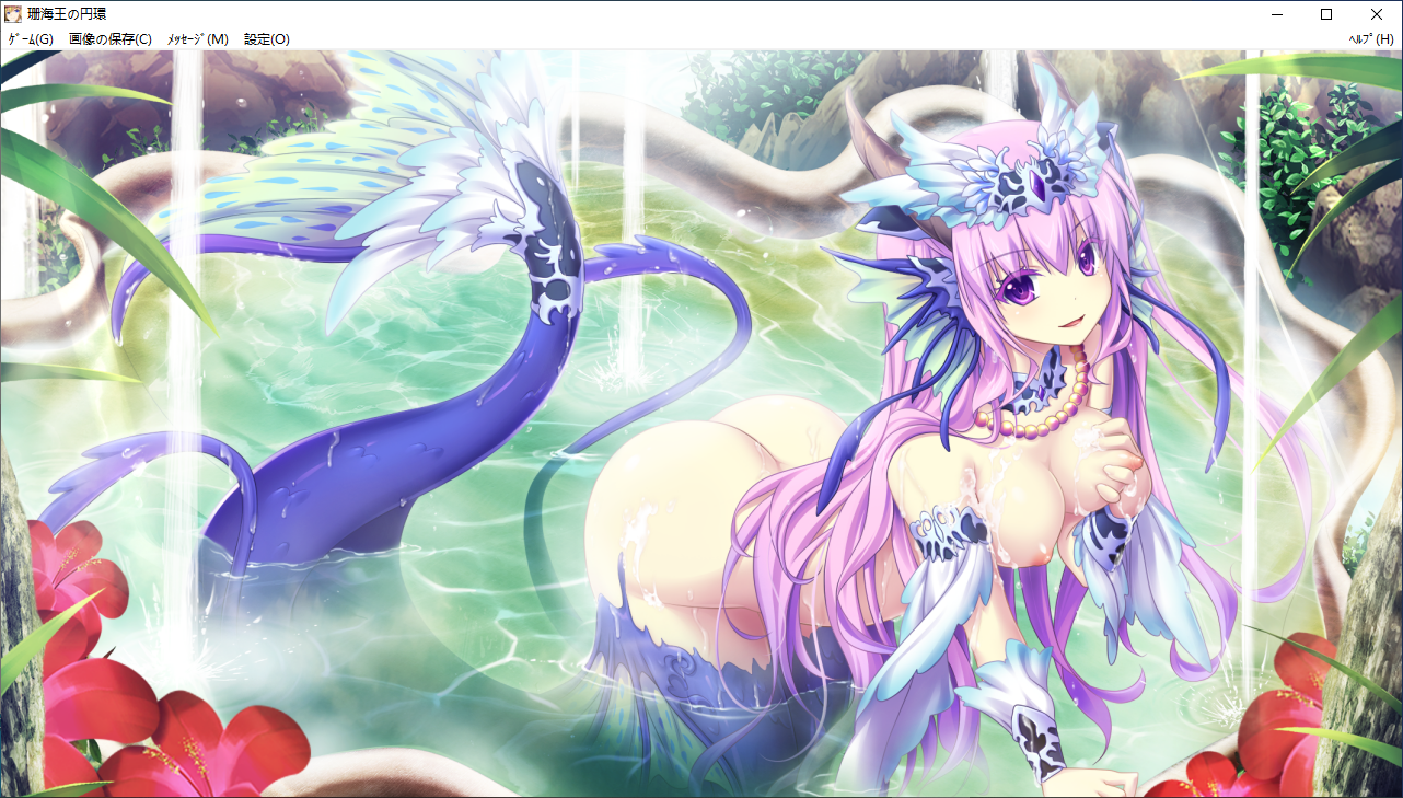 【SLG/AI汉化/PC】珊海王の円環/珊海王的圆环-第89张图片-萌站