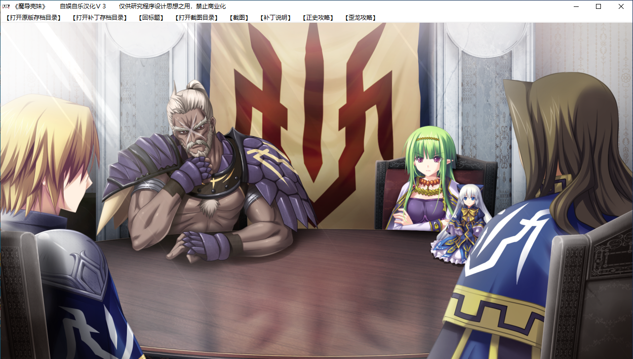 【SLG/汉化/PC】魔导巧壳-第1张图片-萌站