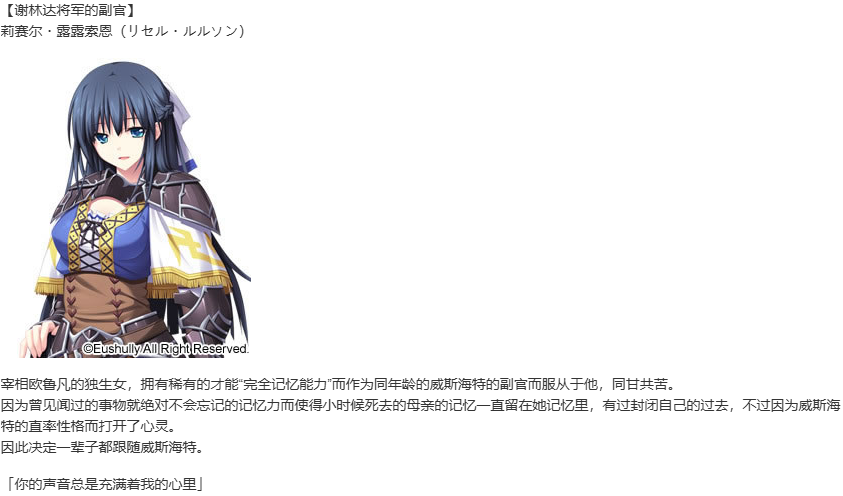 【SLG/汉化/PC】魔导巧壳-第3张图片-萌站