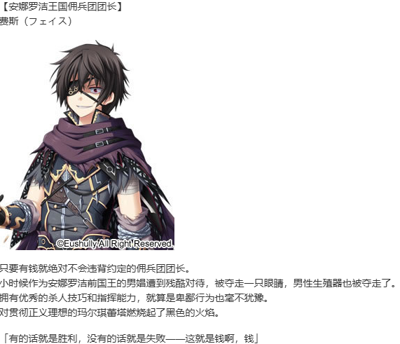 【SLG/汉化/PC】魔导巧壳-第6张图片-萌站