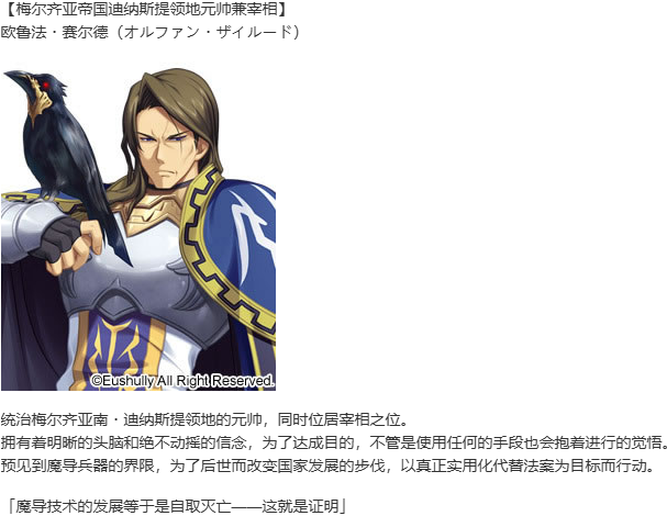 【SLG/汉化/PC】魔导巧壳-第10张图片-萌站