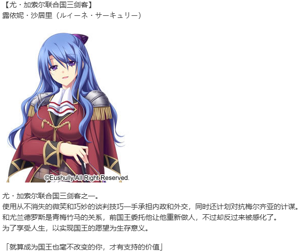 【SLG/汉化/PC】魔导巧壳-第14张图片-萌站