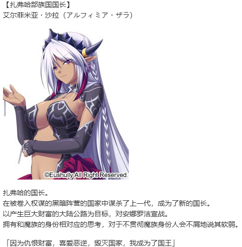 【SLG/汉化/PC】魔导巧壳-第13张图片-萌站