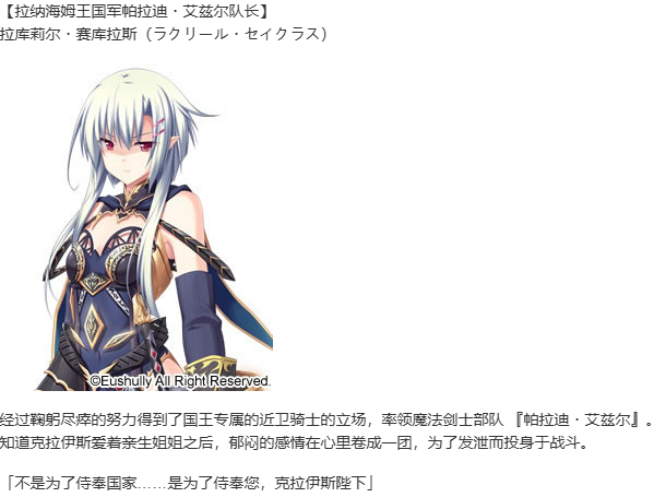 【SLG/汉化/PC】魔导巧壳-第16张图片-萌站