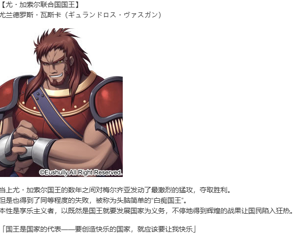 【SLG/汉化/PC】魔导巧壳-第19张图片-萌站