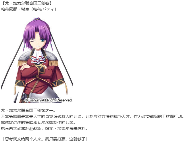 【SLG/汉化/PC】魔导巧壳-第17张图片-萌站