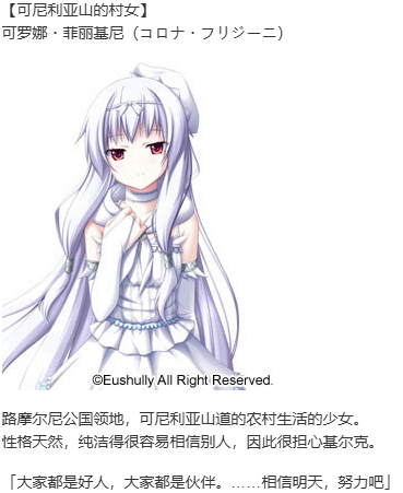 【SLG/汉化/PC】魔导巧壳-第18张图片-萌站