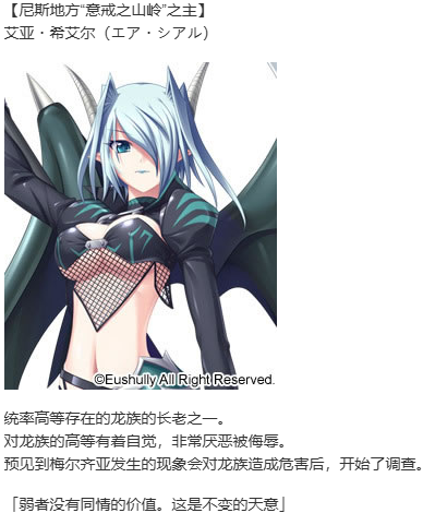 【SLG/汉化/PC】魔导巧壳-第20张图片-萌站