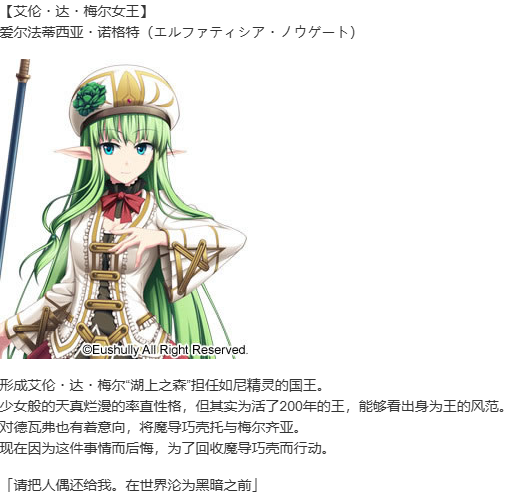 【SLG/汉化/PC】魔导巧壳-第21张图片-萌站