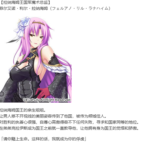 【SLG/汉化/PC】魔导巧壳-第23张图片-萌站