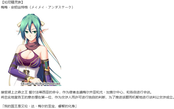 【SLG/汉化/PC】魔导巧壳-第22张图片-萌站