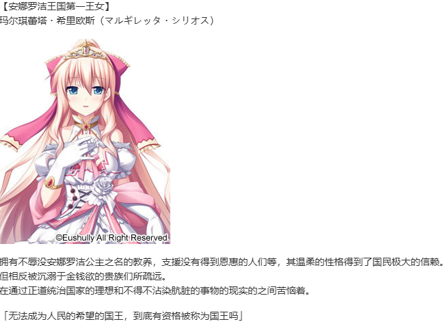 【SLG/汉化/PC】魔导巧壳-第25张图片-萌站