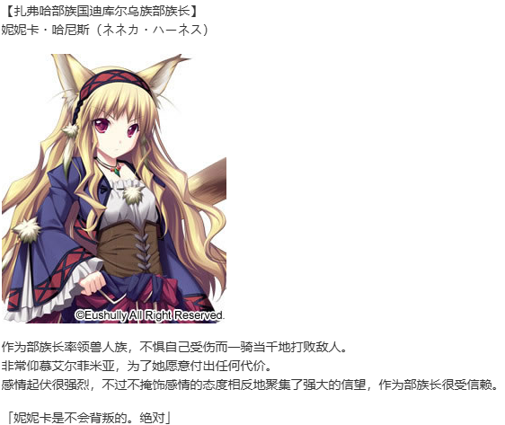 【SLG/汉化/PC】魔导巧壳-第24张图片-萌站