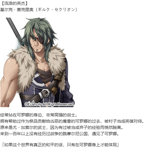 【SLG/汉化/PC】魔导巧壳-第26张图片-萌站